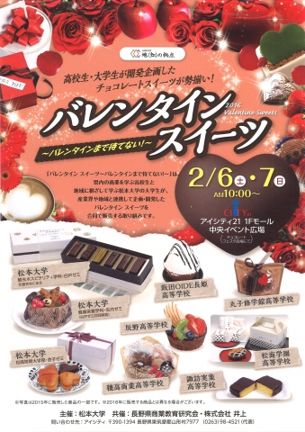 広告チラシ