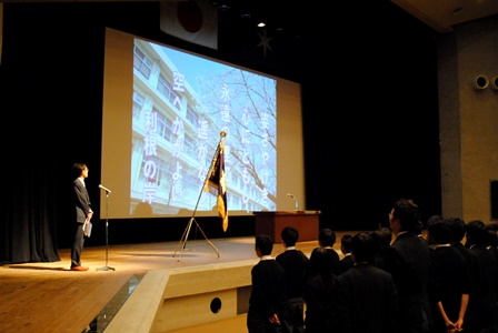 校歌斉唱 校歌斉唱