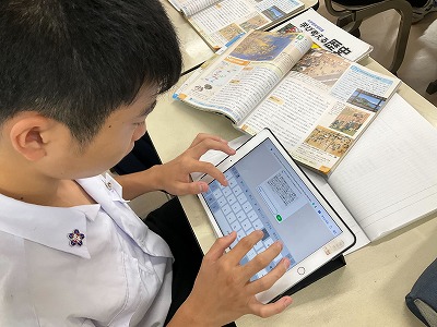 ena 学芸大附属国際中 集団討論教材　小6 2410_yoji-500x308.png