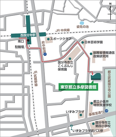東京都立多摩図書館地図 東京都立多摩図書館地図