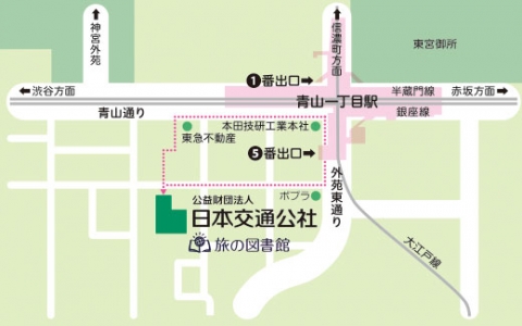 旅の図書館地図 旅の図書館地図