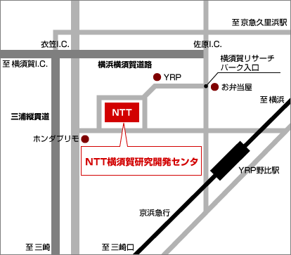 NTT横須賀研究開発センタ地図