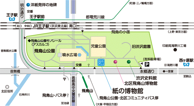 紙の博物館地図