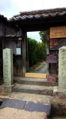 高杉晋作誕生地